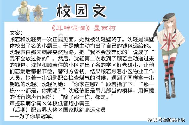 金庸群侠传