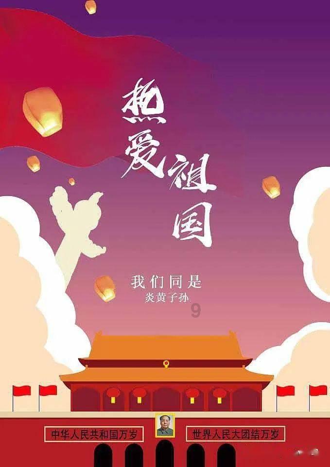 海报 | 解锁2024年生态环保工作重点任务清单