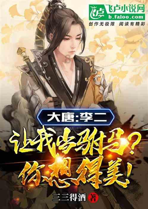 战国BASARA4
