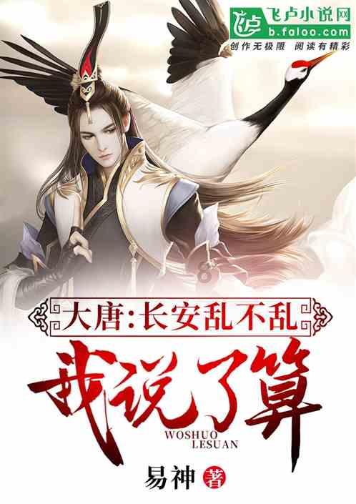 逃离诡异之林
